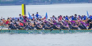 2026汾湖高新区端午嘉年华暨第四届长三角城市龙舟邀请赛擂鼓开赛