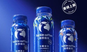 还原门店爆款风味，瑞幸即享将高品质优势延伸零售端