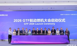 聚力产业链协同创新！ 2026 第十三届航空动力和燃气轮机聚焦大会暨展览会在上海开幕